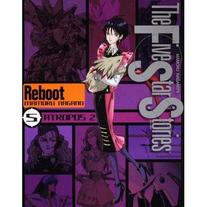 The Five Star Stories Reboot vol.5 (version japonaise)