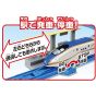 TAKARA TOMY - Plarail Shinkansen E7 Kagayaki Basic Set