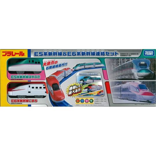 TAKARA TOMY - Plarail Shinkansen Komachi Set E5 and E6 Series Express Train