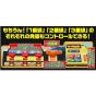 TAKARA TOMY - Plarail Railway 3 Züge Startbahnhof Set
