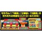 TAKARA TOMY - Plarail Railway 3 trains Starting Station Set