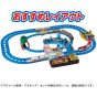 TAKARA TOMY - Ferrovia Plarail 3 treni Set stazione di partenza