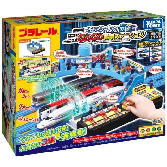 TAKARA TOMY - Plarail Railway 3 trains Starting Station Set