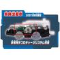 TAKARA TOMY - Plarail able to charge (Without Batteries Required) - Shinkansen E6 Komachi