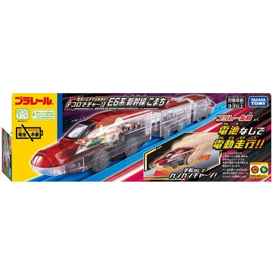 TAKARA TOMY - Plarail capaz de cargar (Sin necesidad de pilas) - Shinkansen E6 Komachi