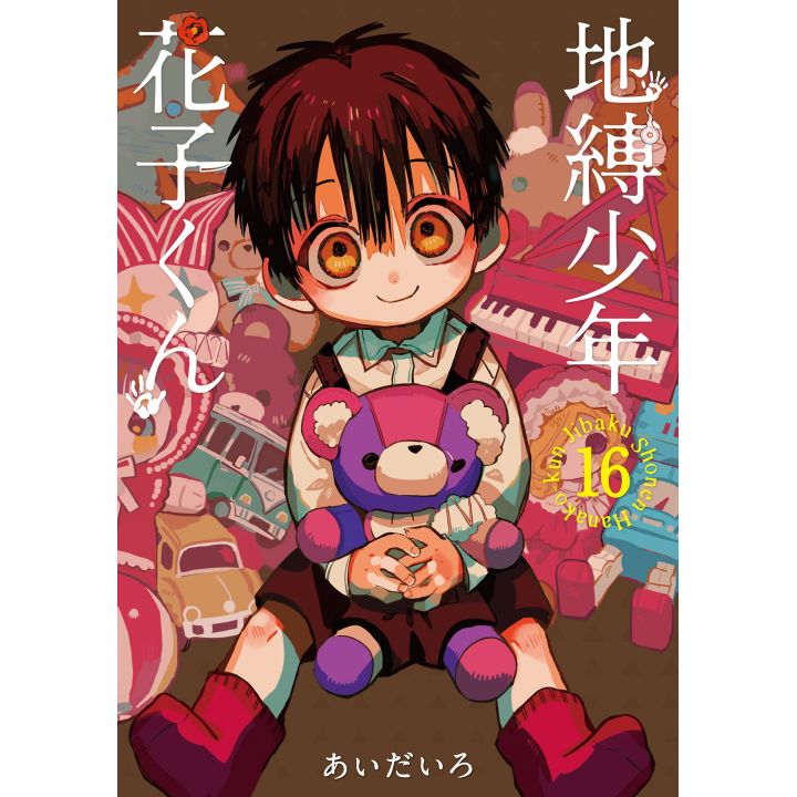 Toilet-Bound Hanako-kun (Jibaku Shōnen Hanako-kun) vol.16 - G Fantasy Comics (Japanese version)