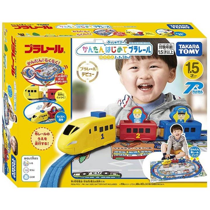 TAKARA TOMY - Plarail Colorful First Set