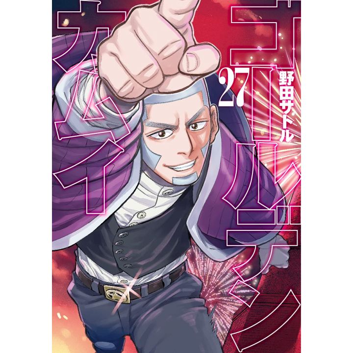 Golden Kamuy vol.27 - Young Jump Comics (Japanese version)