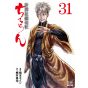 Chiruran (Chiruran Shinsengumi Chinkonka) vol.31 - Zenon Comics