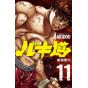 Baki Dou vol.11 - Shonen Champion Comics