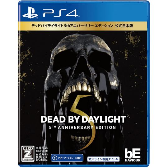 3goo - Dead by Daylight 5th Anniversary Edition for Sony Playstation PS4