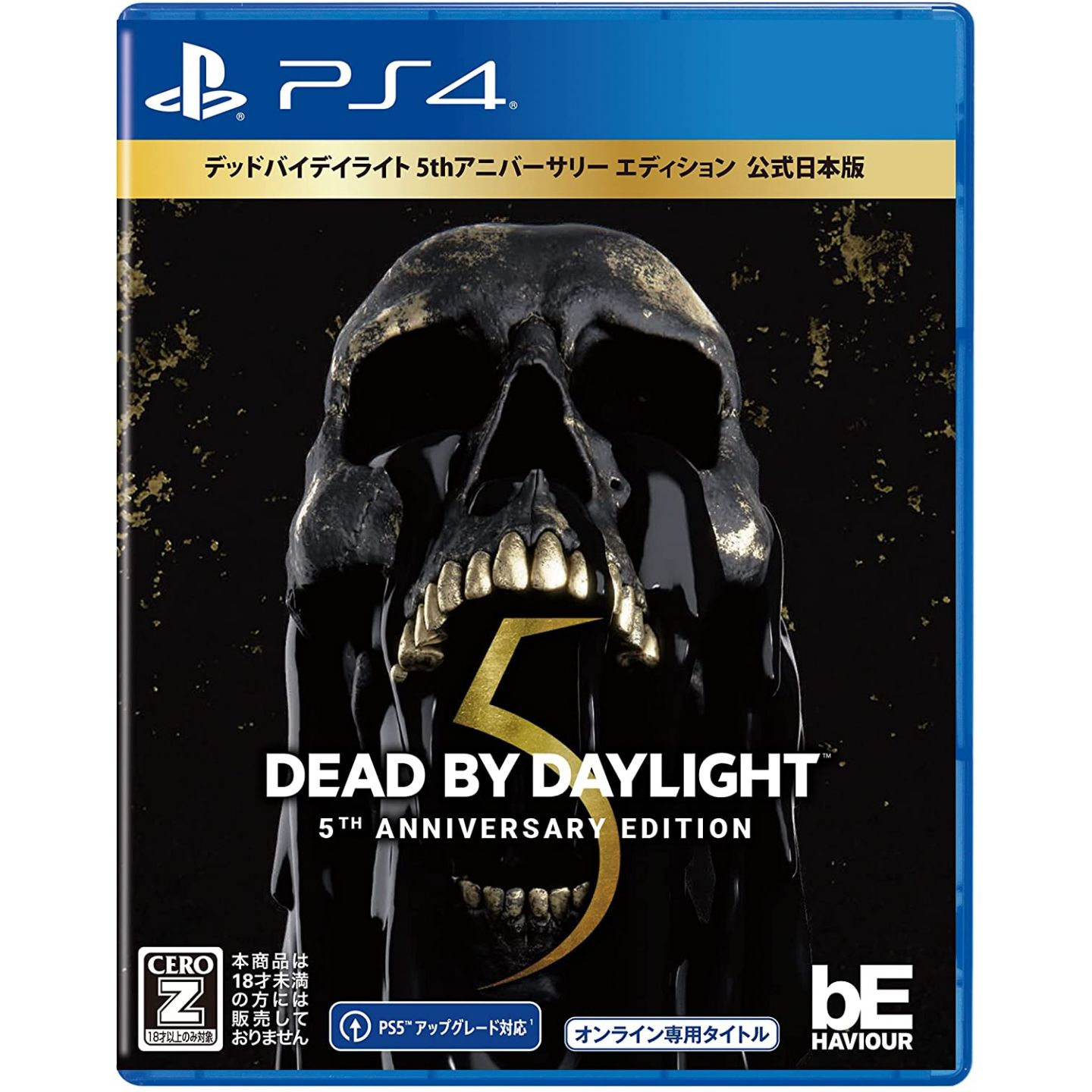 PS4 Dead by Daylight: Silent Hill Horror Adventure Video Game with CD  Japanese