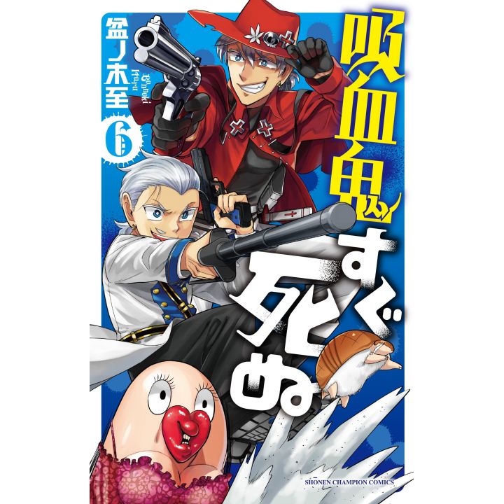 The Vampire Dies in No Time (Kyūketsuki Sugu Shinu) vol.6 - Shonen Champion Comics (version japonaise)