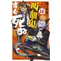 The Vampire Dies in No Time (Kyūketsuki Sugu Shinu) vol.14 - Shonen Champion Comics (Japanese Version)