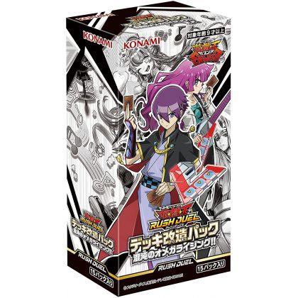 Yu-Gi-Oh Rush Duel - Modification Pack Chaotic Omega Rising!! BOX