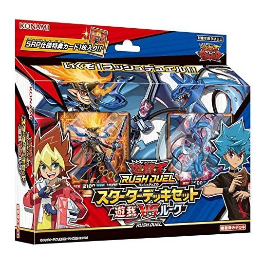 Yu-Gi-Oh Rush Duel - Starter Deck Set Yuga vs Luke