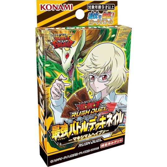 Yu-Gi-Oh Rush Duel - Mazzo Battaglia Saikyou - Inchioda il Rifugio Massimo