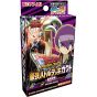 Yu-Gi-Oh Rush Duel - Mazzo di battaglia Saikyou - Gakuto Mashou Sanjin