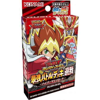 Yu-Gi-Oh Rush Duel - Saikyou Battle Deck - Yuga Hyper Machine Road