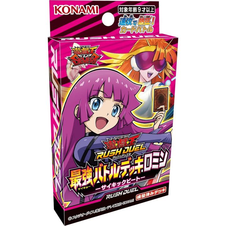Yu-Gi-Oh Rush Duel - Baraja de Batalla Saikyou - Romin Golpe Psíquico