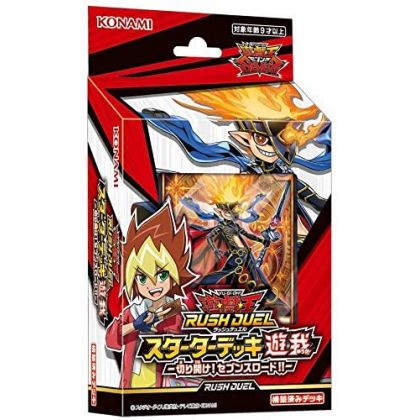 Yu-Gi-Oh Rush Duel - Starter Deck - Yuga Seventh Road