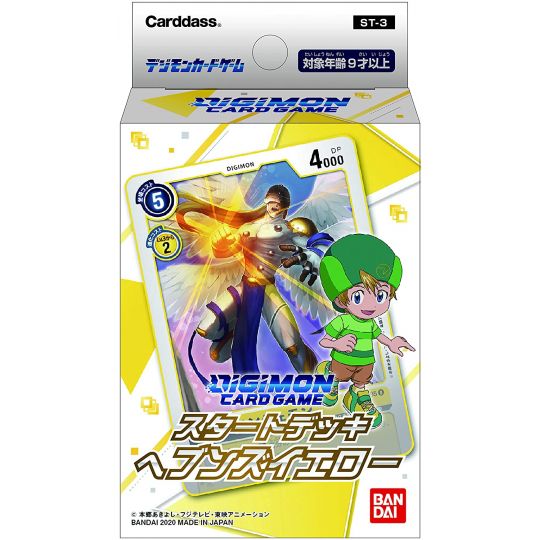 Bandai - Digimon Card Game Start Deck Heaven's Yellow