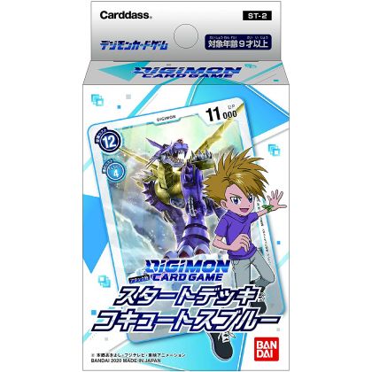 Bandai - Digimon Card Game Start Deck Cocytus Blue