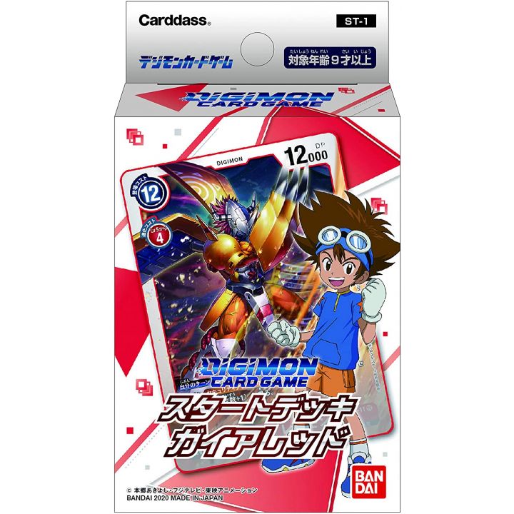 Bandai - Digimon Card Game Start Deck Gaia Red