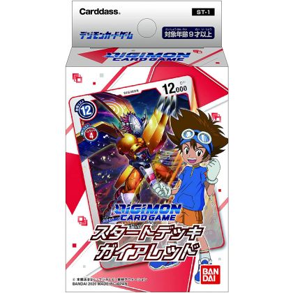 Bandai - Digimon Card Game Start Deck Gaia Red