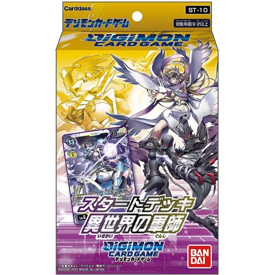 Bandai - Digimon Card Game Start Deck Another World Warrior [ST-10]