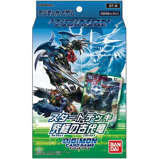 Bandai - Digimon Card Game Start Deck The Ultimate Ancient Dragon [ST-9]
