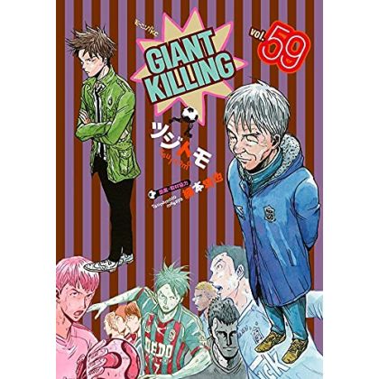 Giant Killing vol.59 - Morning Comics