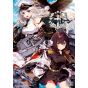 AZUR LANE Comic Anthology vol.1 - DNA Media Comics