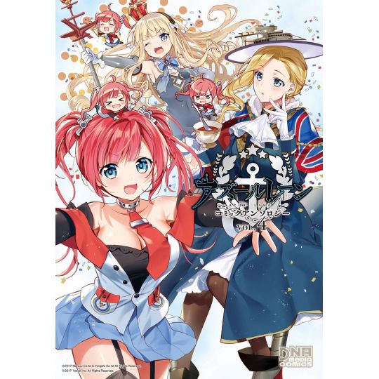 AZUR LANE Comic Anthology vol.4 - DNA Media Comics