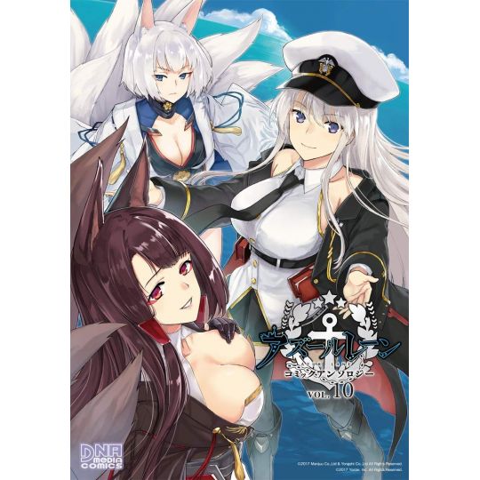 AZUR LANE Comic Anthology vol.10 - DNA Media Comics