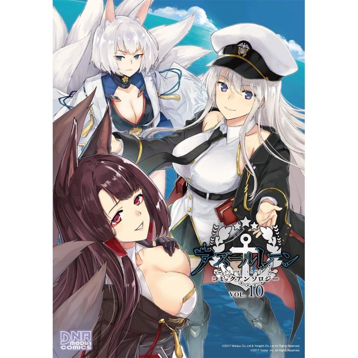 AZUR LANE Comic Anthology vol.10 - DNA Media Comics