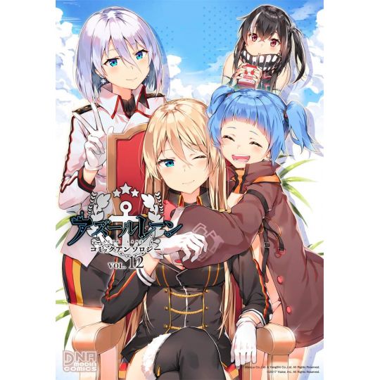 AZUR LANE Comic Anthology vol.12 - DNA Media Comics