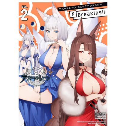 AZUR LANE Comic Anthology Breaking!! vol.2 - DNA Media Comics