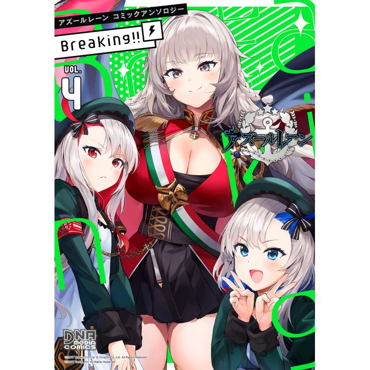 AZUR LANE Comic Anthology Breaking!! vol.4 - DNA Media Comics