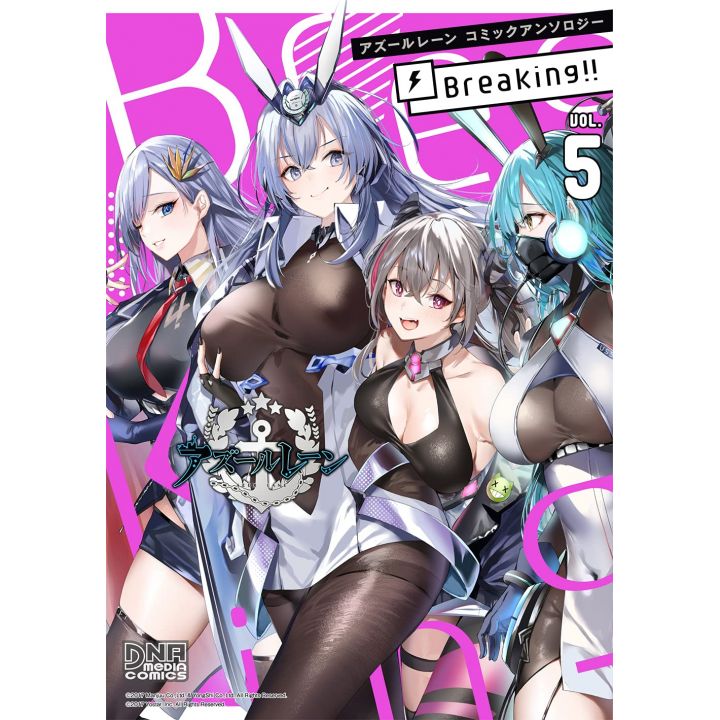 AZUR LANE Comic Anthology Breaking!! vol.5 - DNA Media Comics