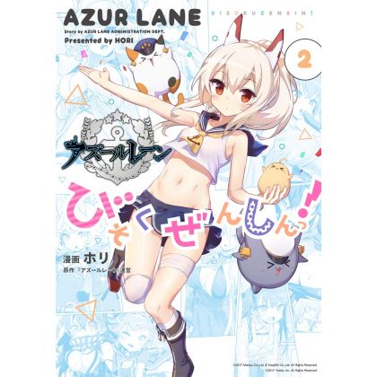 AZUR LANE Very Slow Advance! vol.2 - 4 Koma Kings Palette