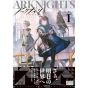 Arknights Comic Anthology vol.1 - DNA Media Comics (version japonaise)