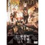 Arknights Comic Anthology vol.2 - DNA Media Comics (Japanese version)