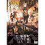 Arknights Comic Anthology vol.2 - DNA Media Comics (version japonaise)