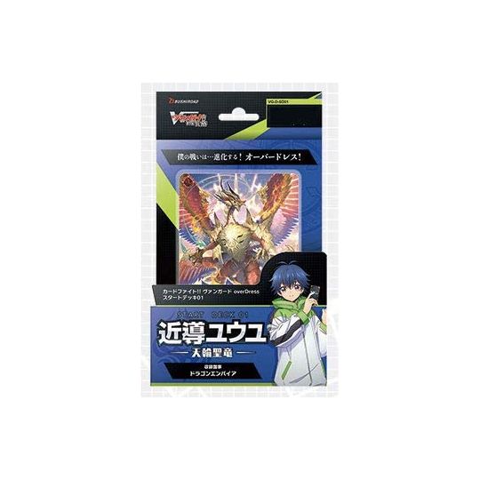 BUSHIROAD - Cardfight!! Vanguard overDress - Start Deck 01 - Yu-yu Kondo Holy Dragon Pack