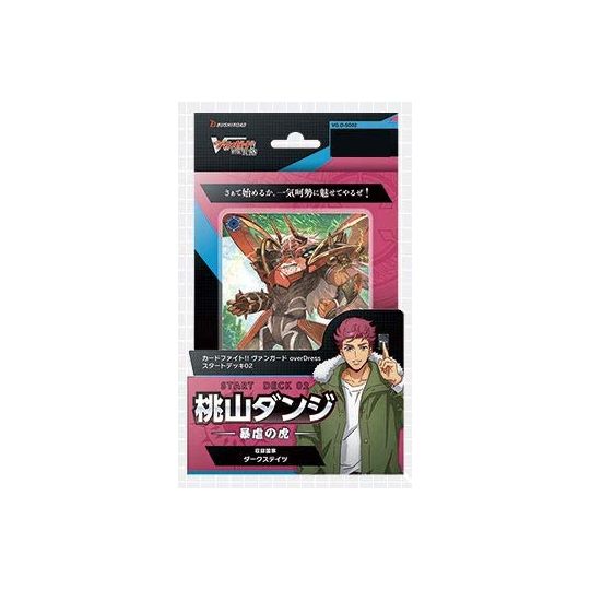 BUSHIROAD - Cardfight!! Vanguard overDress - Start Deck 02 - Danji Momoyama Tyrant Tiger Pack