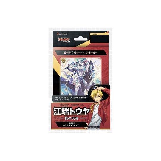 BUSHIROAD - Cardfight!! Vanguard overDress - Start Deck 03 - Tohya Ebata Apex Ruler Pack