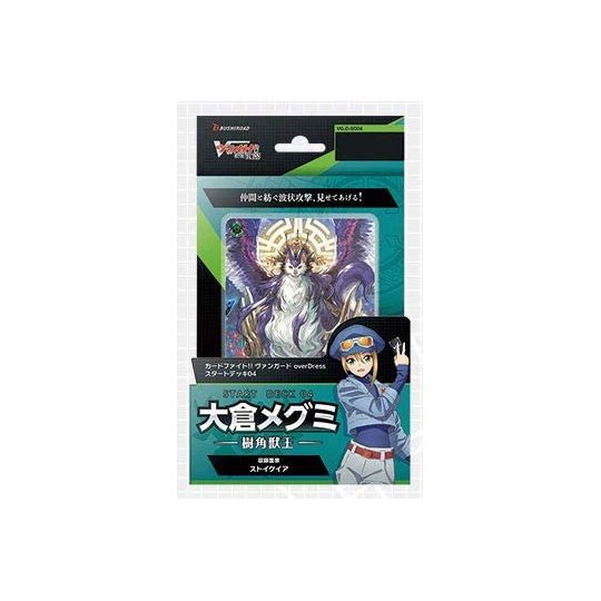 BUSHIROAD - Cardfight!! Vanguard overDress - Start Deck 04 - Megumi Okura Sylvan King Pack