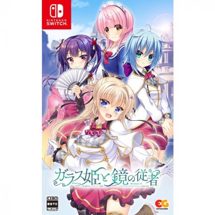 ENTERGRAM - Glass Hime to Kagami no Juusha für Nintendo Switch