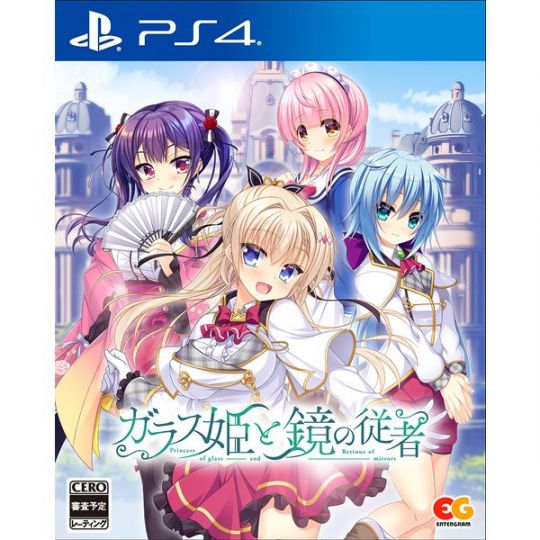 ENTERGRAM - Glass Hime to Kagami no Juusha for Sony Playstation PS4